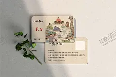 书法积分卡 【酷图网】美术教育,书画培训,积分卡,狮子艺术名片,卡片,课堂积分卡,少儿美术,绘画,课程积分,艺术课程,书法,书画,教育培训,国画激励表扬,培训机构卡,广告设计,名片卡片,CDR