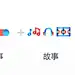 优酷换新logo，这次真的很“酷”，「从红到蓝」「从你到我」 一个故事即将开始……