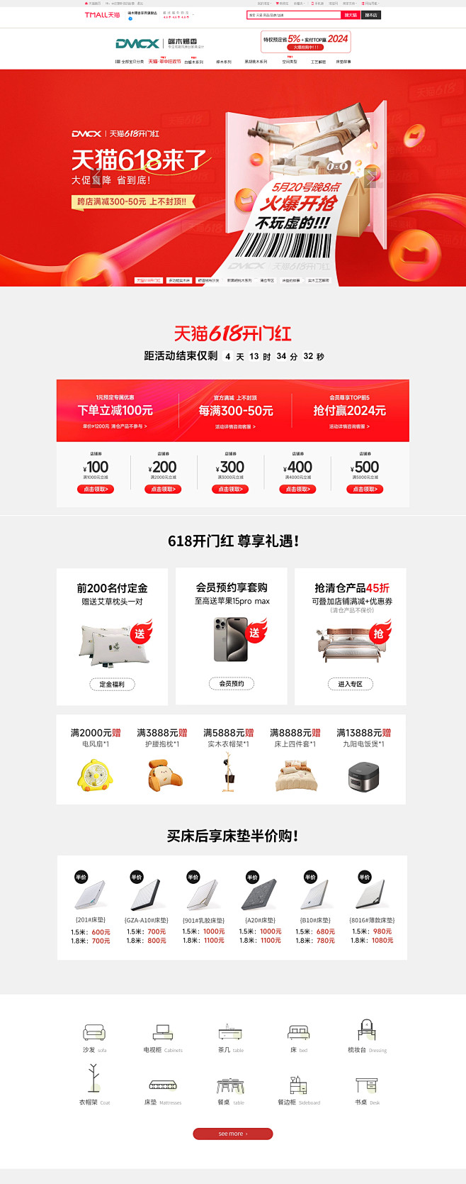 端木赐香-端木赐香家具旗舰店-天猫Tma...