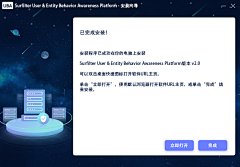 挽伱的佑手采集到安装、升级