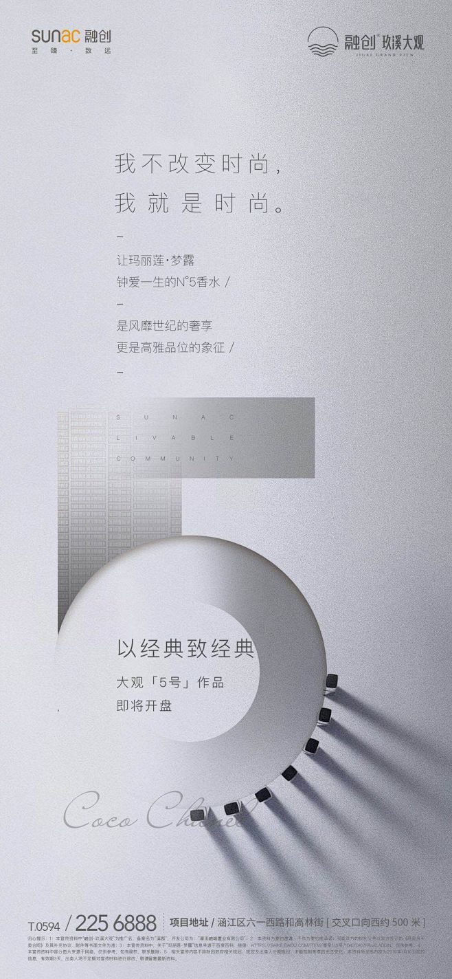 _微信 _急急如率令-B24342242...