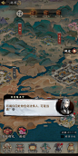对话界面【踏马江湖】——更多精彩，关注主页！