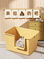 主图猫砂盆-猫750
