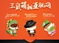 松鼠故事-三只松鼠旗舰店-天猫Tmall.com,松鼠故事-三只松鼠旗舰店-天猫Tmall.com