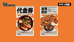 用户s96TKBgp采集到海报