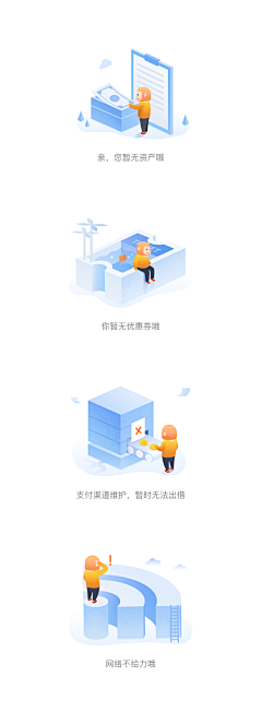 Amber07采集到app配图