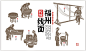 版画风格线面制作流程