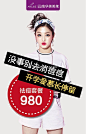 暑期闲着很危险因为开学容易美爆表
暑期出游人挤人，不如来#云南华美美莱#变美 私信我～#国际医美博览会#+美莱暑期特惠中超级福利都给你