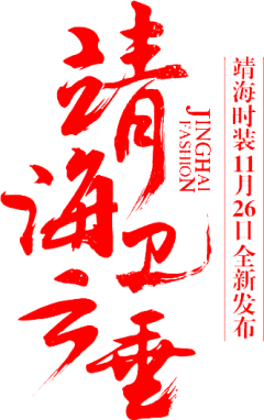 YuuuuuuPE采集到字