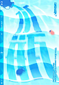 水瓶座——创新
设计元素:源不断的水从瓶口流出形成字体
