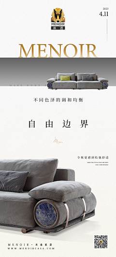 帅~小贱采集到品牌平面设计