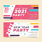 Flat new year 2021 party banners Free Vector