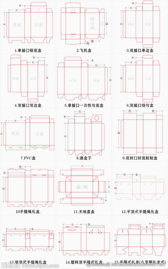 盒子刀版线设计图__广告设计_广告设计_...