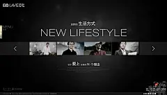 招商lavie公社　网站截屏欣赏 国内|中文酷站 绿 色酷站 企业|品牌网站欣赏 网页设计 平面设计 编程 建站 印刷 素材图库 --设计路上