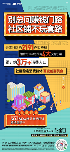 嗷呜-采集到大字报