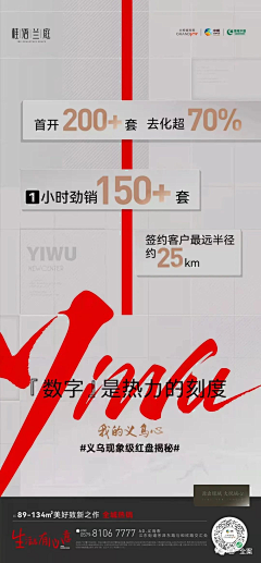 港~采集到红色稿
