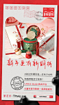 #天猫年货节来了#阿御为大家寄来了一张新年期待明信片，请查收哦！带话题#新年更有新期待#，转发本微博并聊聊你的新年期待，1月10日随机抽三位郡主送御泥坊氨基酸泥浆面膜作为期待礼，为你的新年期待加码！
活动链接：O御泥坊旗舰店 ​​​​