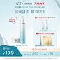 【618立即加购】彩棠TIMAGE定妆喷雾夏季持久定妆保湿控油不脱妆-tmall.com天猫