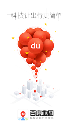 进击的UI史采集到UI界面-启动页