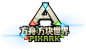 方舟方块世界官网_ARK正版授权_开放式3D沙盒生存游戏