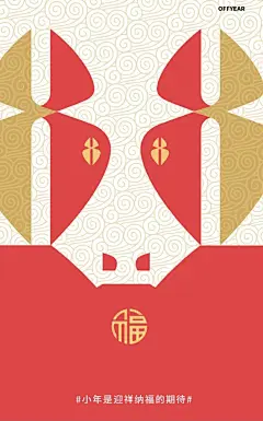 小年在各地有不同的概念和日期，北方地区是腊月二十三，南方大部分地区是腊月二十四。江浙沪地区把“腊月廿四”和“除夕前一夜”都称为小年，南京地区称正月十五的元宵节为小年，云南部分地区是正月十六，西南和北方部分少数民族地区是除夕。

不管你在哪里，不管你那里流行什么样的风俗，祝你小年快乐 ​​​​...展开全文c