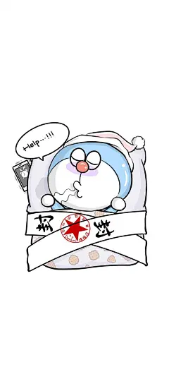 [2436×1125]封印 赖床 哆啦A梦 卡通 叮当猫 苹果手机动漫壁纸图片