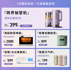 CelineChanm采集到电商-关联-气氛