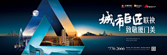 Conhui采集到地产广告