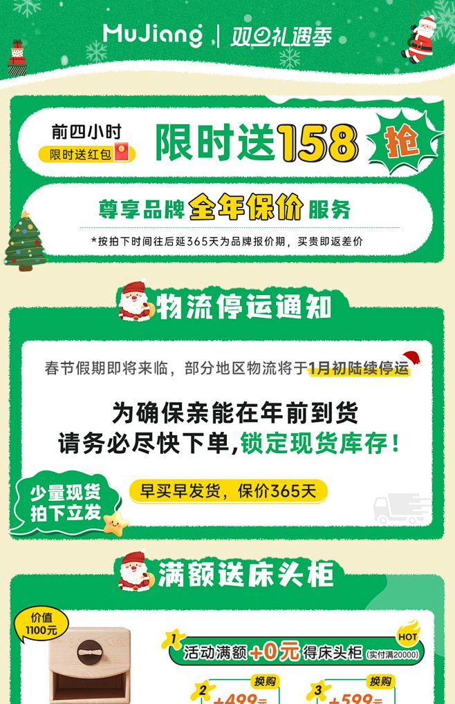 大卫高箱储物床实木儿童床榻榻米女孩小户型...