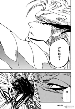 《死神/境·界》第665话 公主解剖-在线漫画-腾讯动漫官方网站