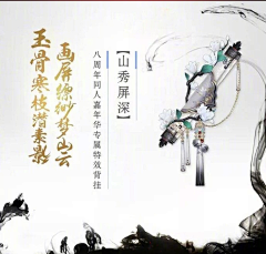 /tp巫法舞天采集到武器