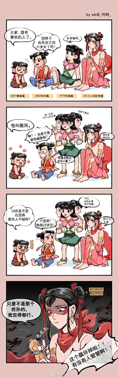 烂鱼顺采集到专题