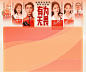 新时代 新青年
