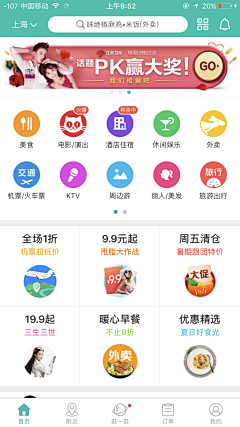 Bestwishs采集到入口图