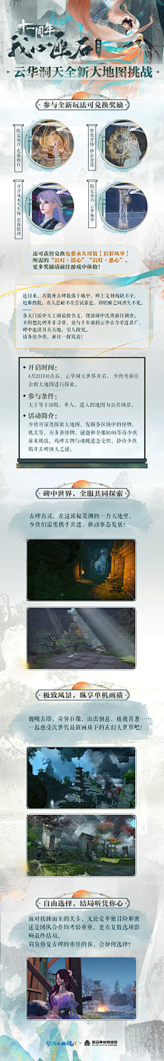 月下啵啵子采集到-佛系放置区-