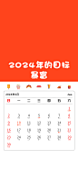 壁纸2024年6月