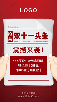 年轻时的无华采集到医美平面