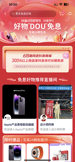 一只小蹄子采集到抖音