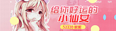 发发哥Fafa采集到游戏banner