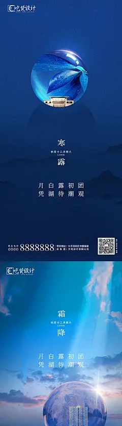 霜降