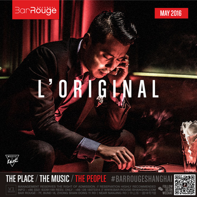 Bar Rouge Shanghai L...