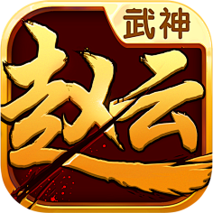 三国icon-花瓣网|陪你做生活的设计师 | @emgosd 的 A App-Icon 画板