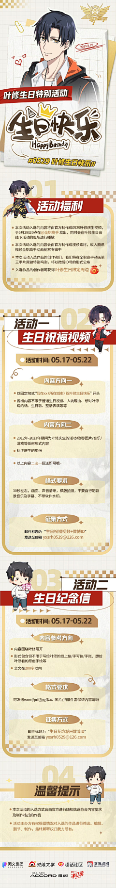 伊洛1101采集到未分类