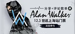 炫酷吸睛！跟着15张音乐banner学习如何让人物与画面交融 (12)