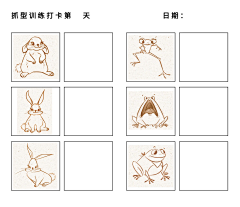 阿婉学会画画了吗采集到Z 自学插画一 控笔练习素材