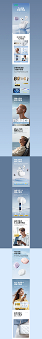 索爱蓝牙耳机1-01