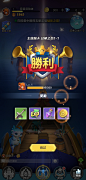 放置英雄 (2)