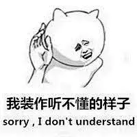“群聊表情包”的图片搜索结果