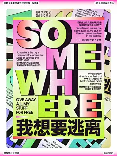 【超能学员作品分享】有兴趣学习可加微咨询课程 ：supnplan