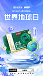 @抖音电商 的个人主页 - 微博